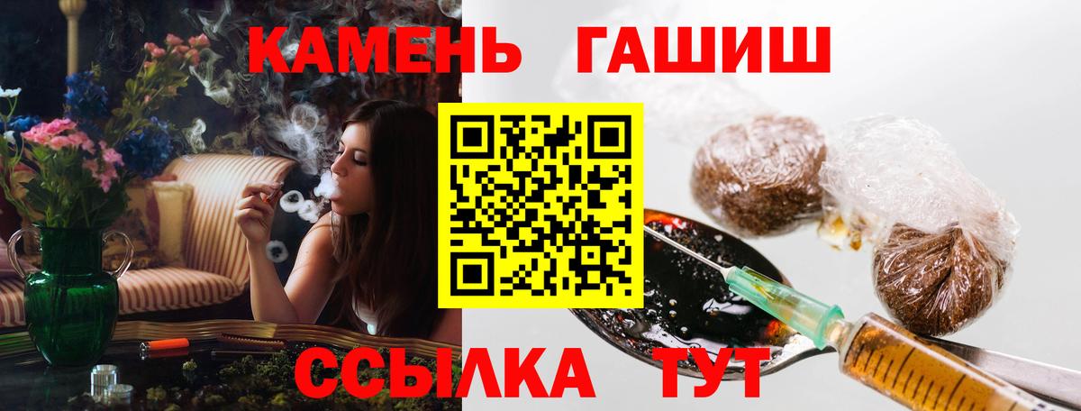 Гашиш убойный Великие Луки