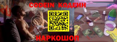 кристаллы Краснознаменск