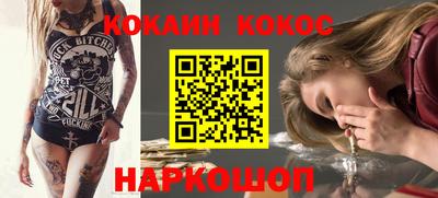 таблы Краснокаменск