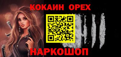 каннабис Краснодар