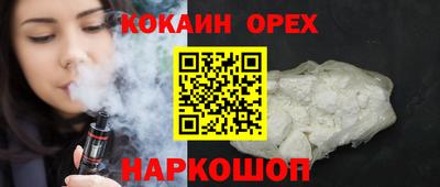 таблы Краснокаменск