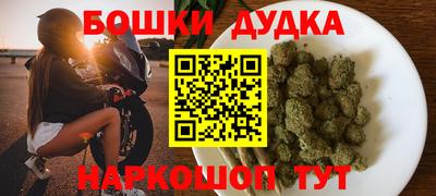 кристаллы Краснознаменск