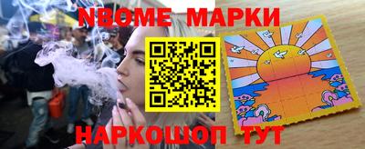 таблы Краснокаменск