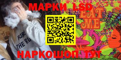 каннабис Краснодар