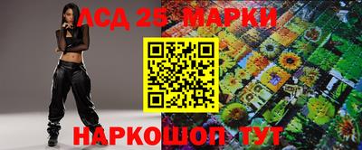 таблы Краснокаменск