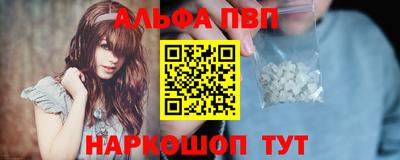 каннабис Краснодар