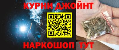 кристаллы Краснознаменск