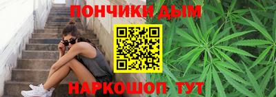 каннабис Краснодар