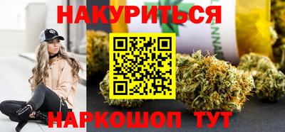 таблы Краснокаменск