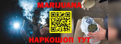 кристаллы Краснознаменск