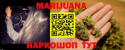кристаллы Краснознаменск