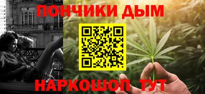 каннабис Краснодар