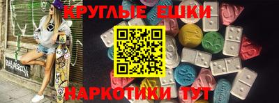 каннабис Краснодар
