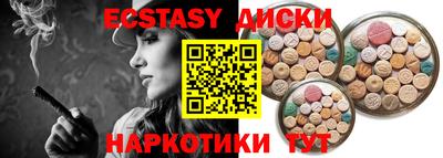 кристаллы Краснознаменск
