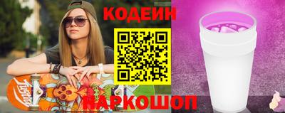 кристаллы Краснознаменск