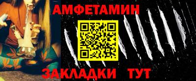 эйфоретик Кумертау