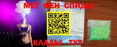 таблы Краснокаменск