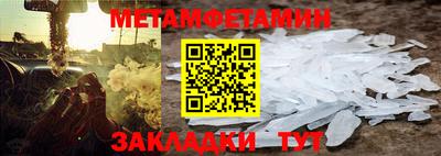 таблы Краснокаменск
