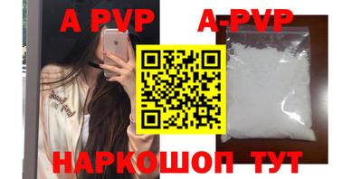 таблы Краснокаменск