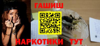 кристаллы Краснознаменск