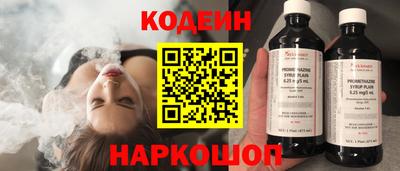 таблы Краснокаменск