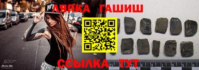 таблы Краснокаменск