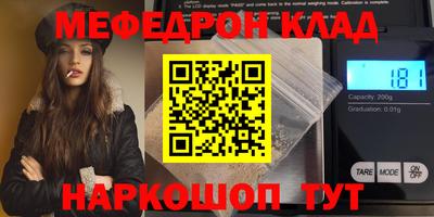 кристаллы Краснознаменск