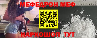 таблы Краснокаменск