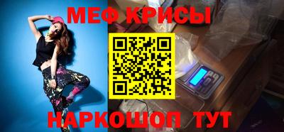 каннабис Краснодар