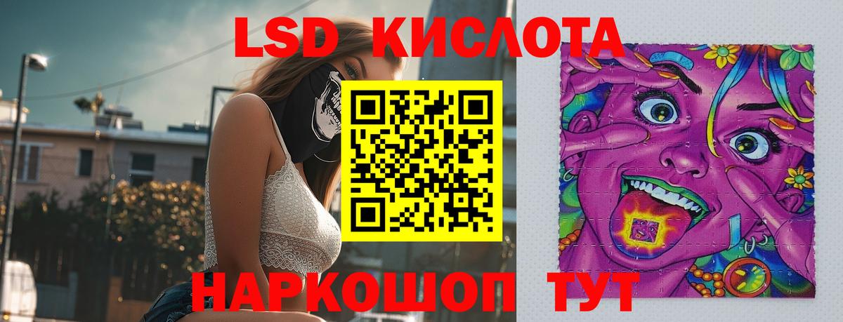 Великие Луки  ЛСД экстази ecstasy  ЛСД экстази ecstasy  LSD-25 экстази  Вход с VPN 