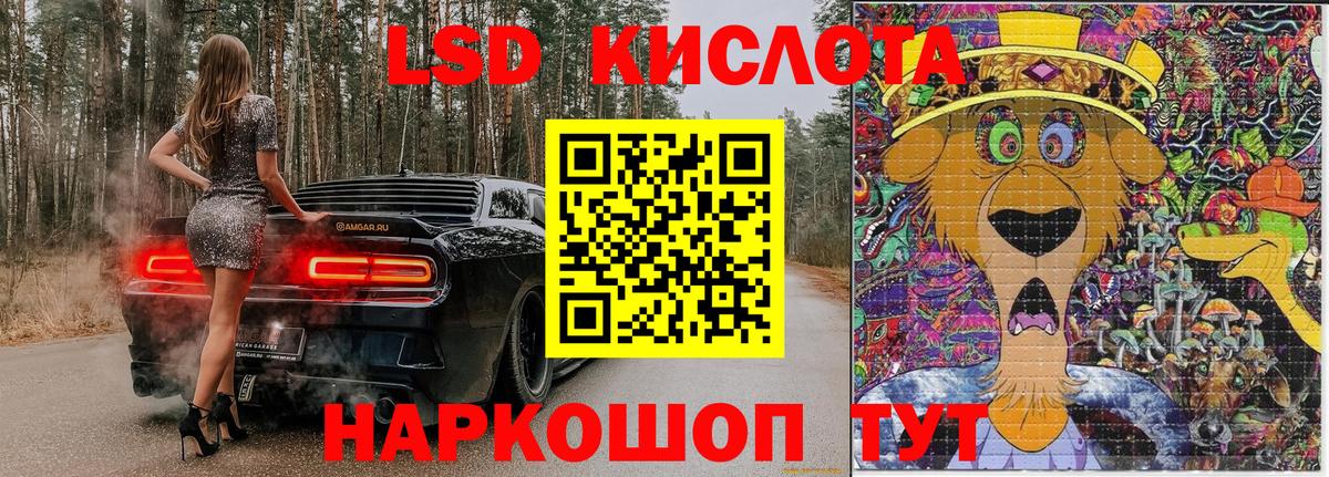 Наркотические марки 1500мкг  Вход с VPN  Великие Луки 